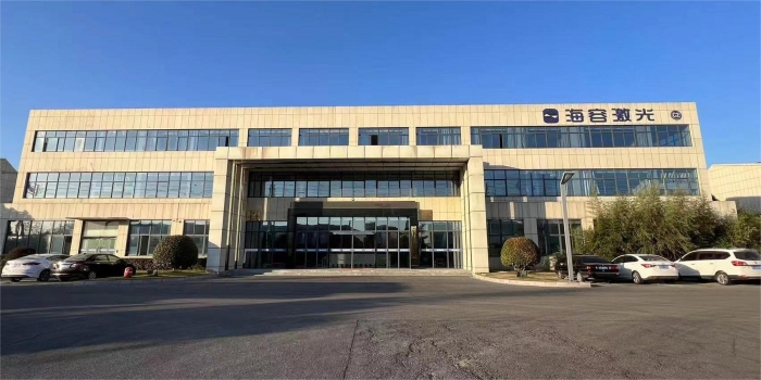 海容激光（江苏）智能设备有限公司荣获国家级高新技术企业称号