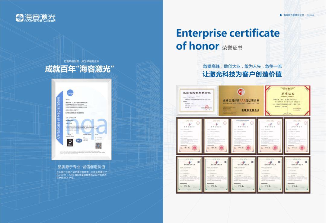 激光切割机：加工领域的高效利器