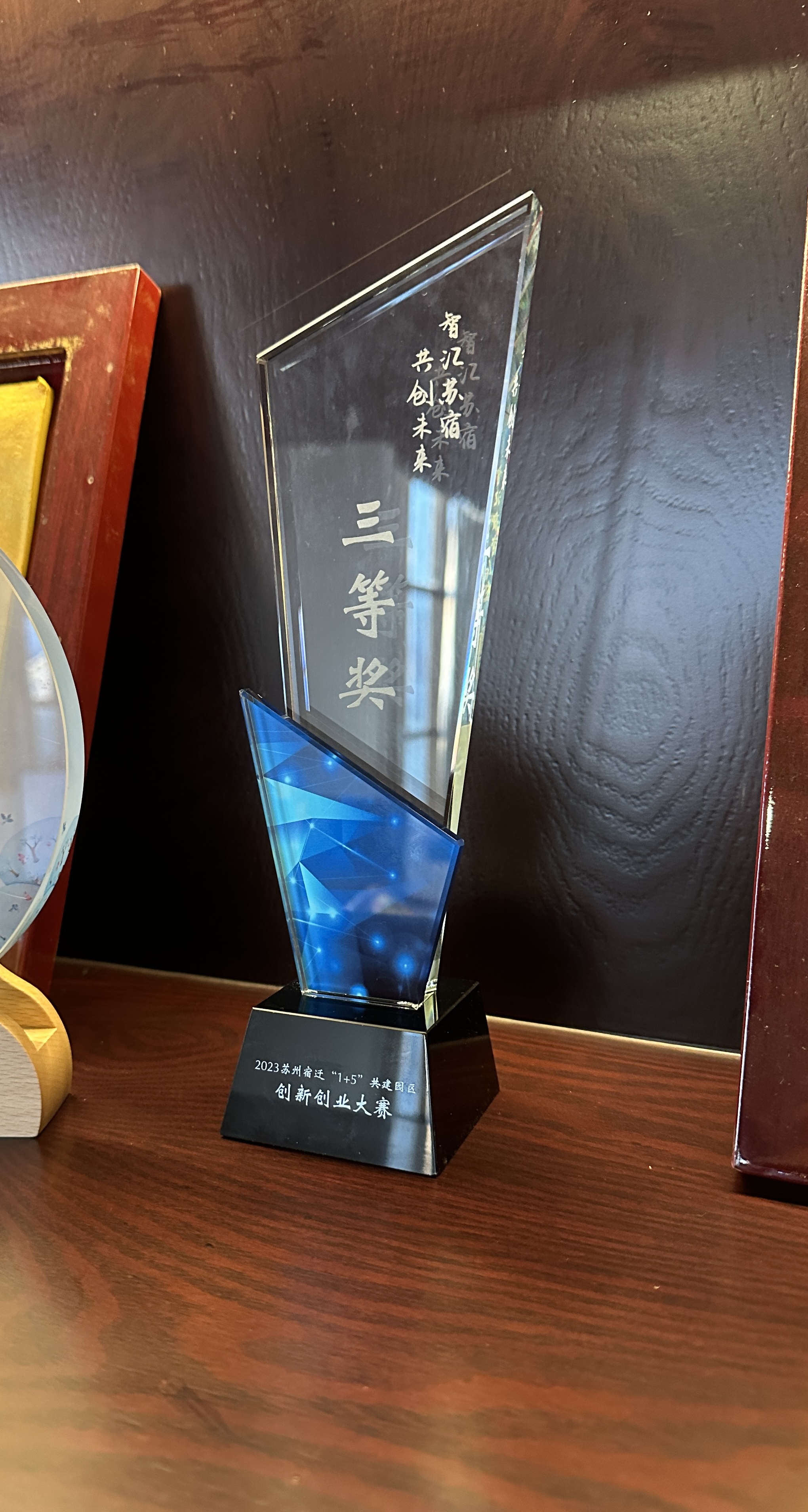 喜报丨群雄亮剑，双创争锋——江苏海容在创新创业大赛中喜获佳绩